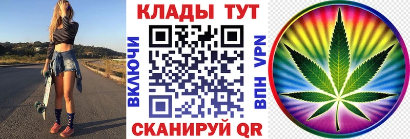 Купить Cocaine  Каннабис  Мефедрон  ГАШ  Ленинск