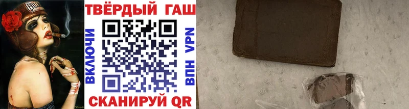 Гашиш ice o lator  Купить где  Ленинск 