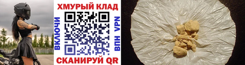 Героин Heroin  Купить  Ленинск 
