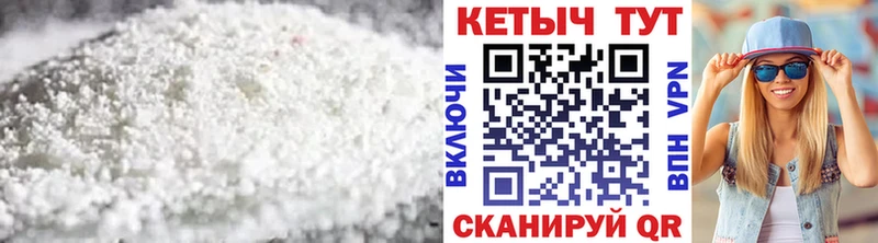 Купить  Ленинск  КЕТАМИН VHQ 