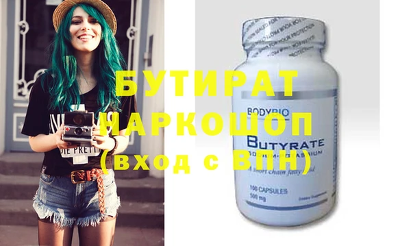 дмт Белокуриха