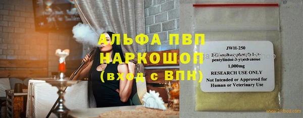 герыч Беломорск