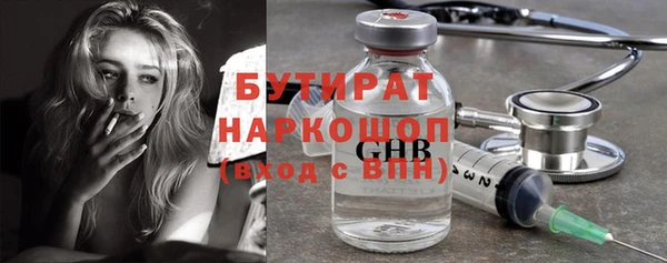 герыч Беломорск