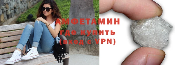 бутират Белоозёрский