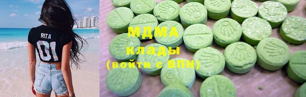 герыч Беломорск