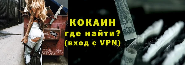 бутират Белоозёрский