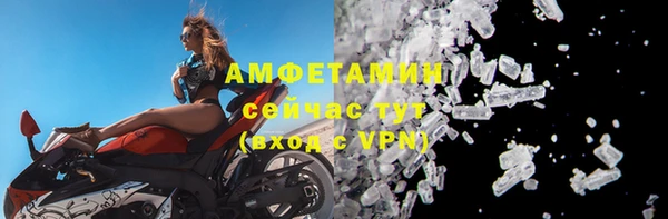 бутират Белоозёрский