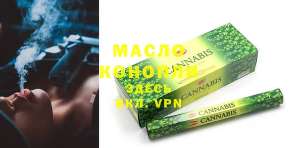 бутират Белоозёрский
