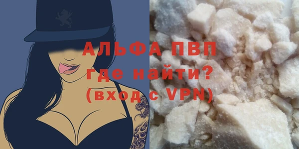 бутират Белоозёрский
