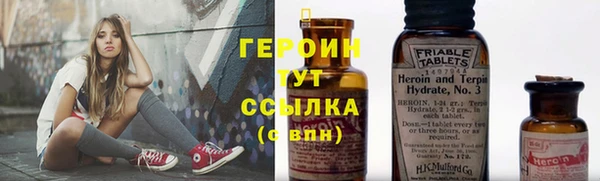 герыч Беломорск