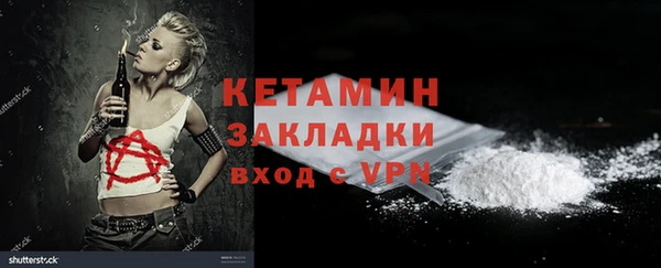 дмт Белокуриха