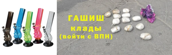 бутират Белоозёрский