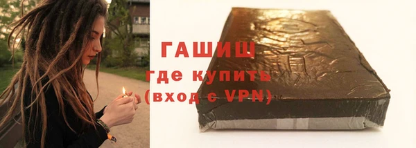 бутират Белоозёрский