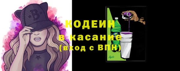 бутират Белоозёрский