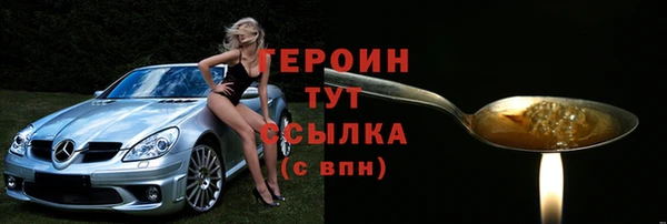 герыч Беломорск