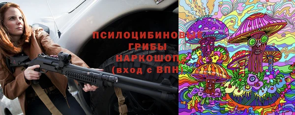 бутират Белоозёрский