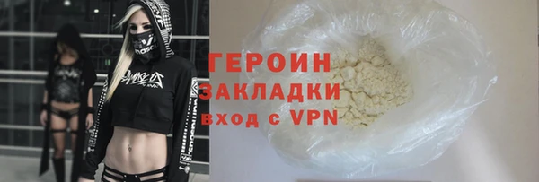 бутират Белоозёрский
