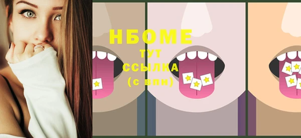 дмт Белокуриха