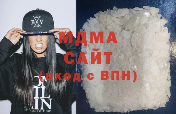 бутират Белоозёрский