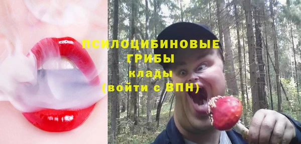 бутират Белоозёрский