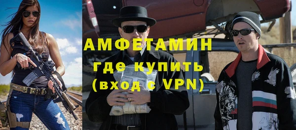 герыч Беломорск
