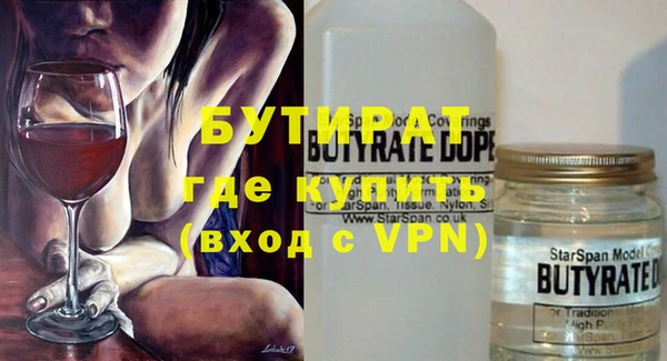 дмт Белокуриха