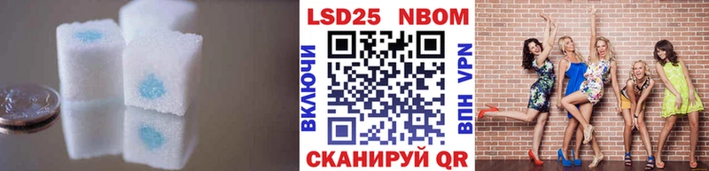 Купить закладки  Ленинск  Лсд 25 экстази ecstasy 