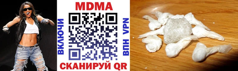 Купить закладки  Ленинск  MDMA Molly 
