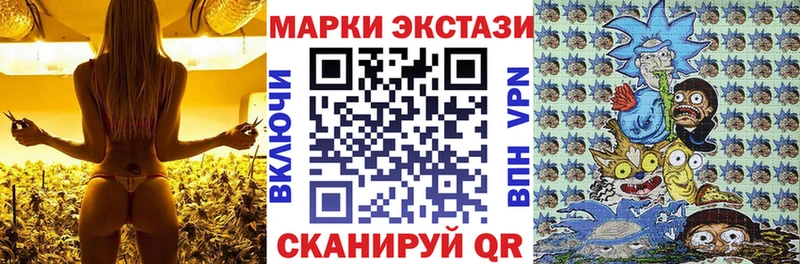 Марки 25I-NBOMe 1,5мг Ленинск