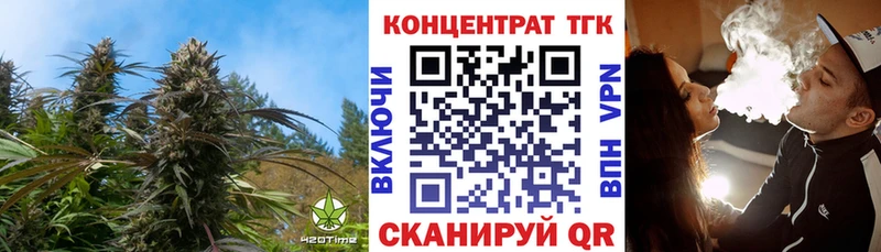 Дистиллят ТГК Wax  Купить где  Ленинск 